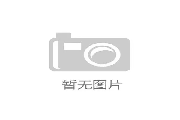 国际高尔夫环保球场设计：节水与生态修复并行，高尔夫球场污染环境严重吗