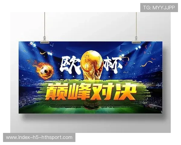 欧洲杯巅峰对决来了！德国VS芬兰 火星撞地球！，德国跟法国欧洲杯
